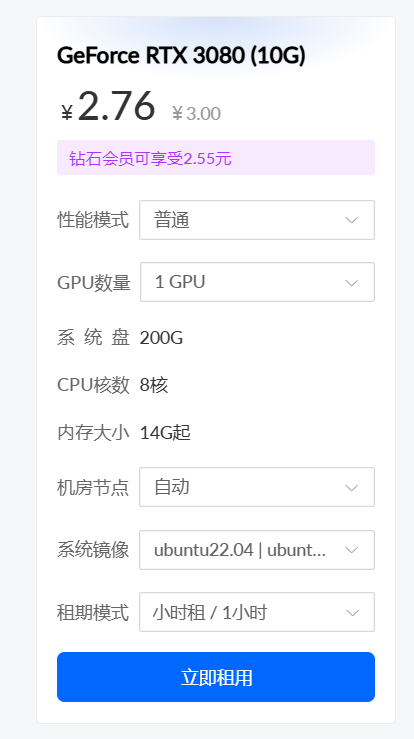 image-20241220110116811