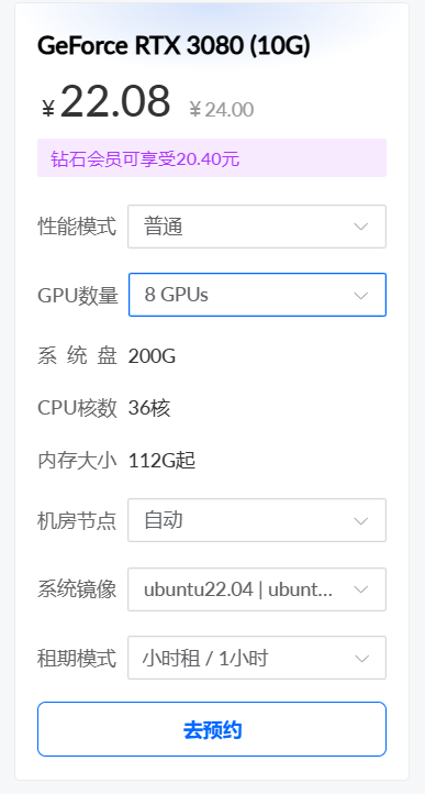 image-20241220110137731